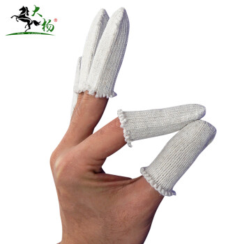 大杨352棉纱手指套 400个 白色 防滑耐磨透气纱线手指头套 手工作业防尘线指套 定制