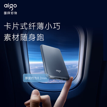 爱国者（aigo）1TB移动固态硬盘 (PSSD) S7 Type-c USB3.2 520MB/s高速SSD双接口手机直连笔记本电脑外接便携硬盘