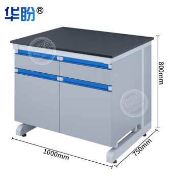 华盼实验室工作台钢木实验台化验室操作台防腐蚀试验桌可定制钢木边台1m