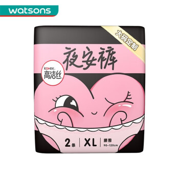 【屈臣氏】高洁丝夜安裤裤型卫生巾xl码 2条装