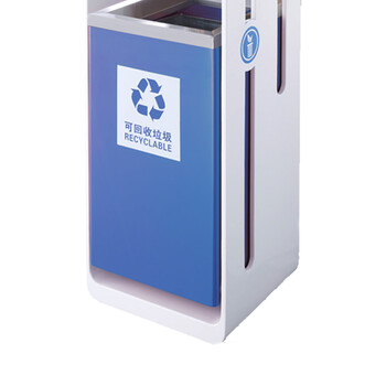 南 GPX-9H1 南方环保垃圾桶 铁烤漆白配蓝 户外垃圾箱 不锈钢分类果皮桶 公用垃圾箱