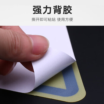 旷尔 当心触电提示牌 三角形安全警告标志 工厂电力车间警示贴【8cm红色闪电】10张起批