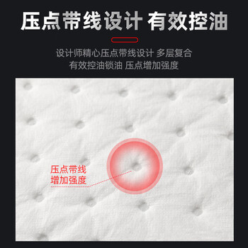 贝傅特 工业吸油棉片 吸附棉溢油漏油吸油毡 吸污垫吸收材料 100片白色400*500*2mm