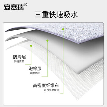 安赛瑞 门口可用消毒地垫 3D除污去土脚垫 84×45cm 26962