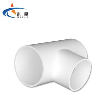 米星（MSTAR）PVC给水管三通 PVC三通 PVC管件 白色 20（10个装）