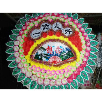死人用品花圈安乐厂家直销各种规格伞式折叠仿真亮死人花圈追悼用品