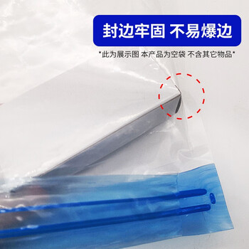 飞尔（FLYER）真空收纳压缩袋 透明抽气式整理被衣物收缩袋 1个装【宽80长100cm】10个起批
