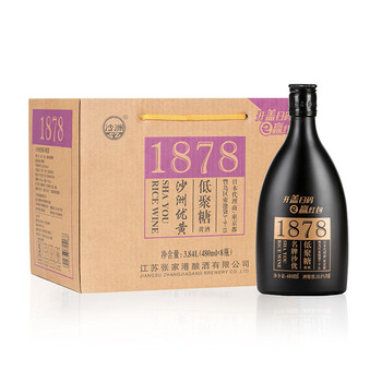 沙洲优黄 1878 黑标八年 半干型 苏派黄酒 480ml*8瓶 整箱装