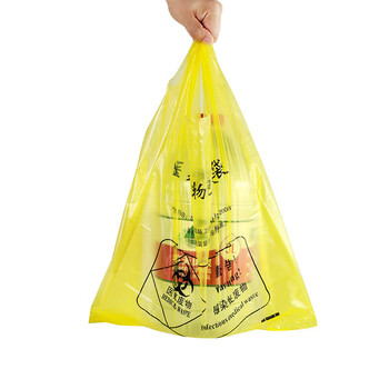 联嘉 包装袋 平口袋塑料袋加厚平口式拉伸力好 承重力强医疗废物袋 宽70cm×长80cm 50个