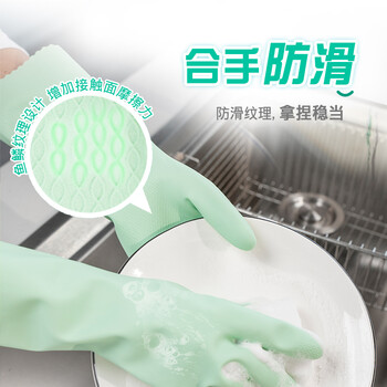妙洁 清洁洗衣洗碗家务做饭橡胶手套 防水防滑皮厨房 中号（灵巧型）