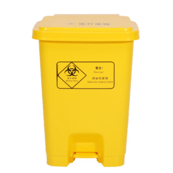 冰禹 BYlf-1016  医疗黄色脚踏加厚垃圾桶 废物垃圾桶带盖 黄色30L医疗脚踏款