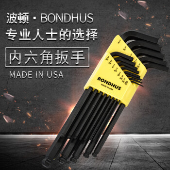 美国进口波顿BONDHUS英制加长六角匙球头12件套黑色原装内六角扳手套装螺丝刀10936     Protanium钢 现货