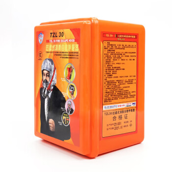 名典上品 TZL30过滤式消防自救呼吸器 防毒面具 火灾防烟逃生 家庭升级款 硅胶材质