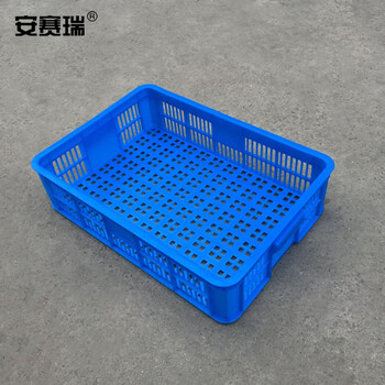 安赛瑞 塑料周转筐 超市配送冷库塑胶筐 收纳物流储物箱 60×42×15cm 蓝色 28317