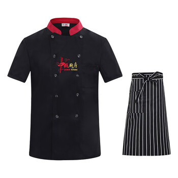 米盛厨师服 酒店食堂饭店后厨工作服男女工衣 黑色短袖+围裙XL码可定制绣字MS-2