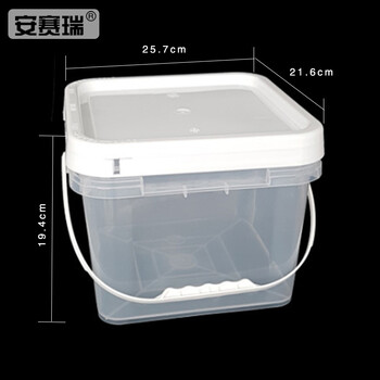 安赛瑞 透明塑料桶 8L 密封打包桶水桶 带盖龙虾桶包装桶 涂料桶油漆桶 有把手方形  25111
