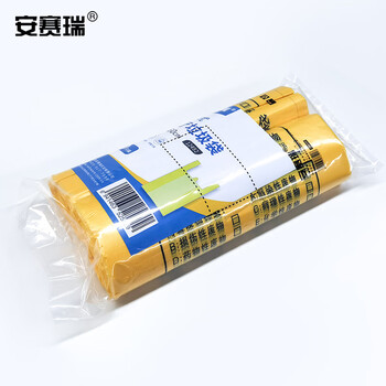 安赛瑞 手提式医疗废物垃圾袋 黄色医疗垃圾袋 背心式 200只装 20L 50×60cm 12492