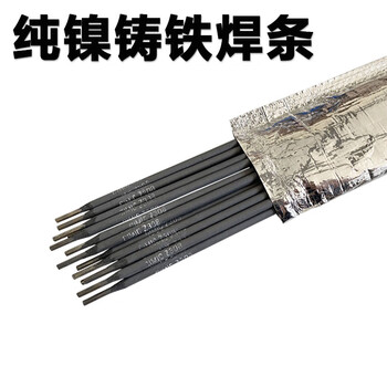 铸铁焊条EZNi-1纯镍焊芯Z308 Z308（EZni-1） 本色 