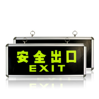 谋福CNMF 自发光安全指示标示牌消防应急标志灯紧急疏散标牌 玻璃面夜光标牌 （铝框 双面安全出口）817