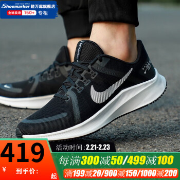 nike耐克男鞋 2022春款季新鞋子男运动鞋air max气垫鞋减震休闲鞋透气