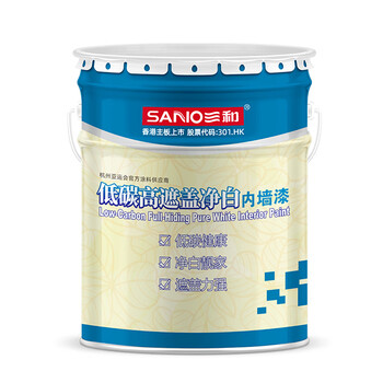三和 低碳高遮盖净白乳胶漆 建筑工程白色内墙面漆 水性油漆 20KG