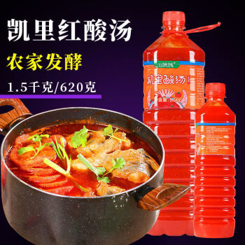 凯里红酸汤酱贵州特产酸汤肥牛火锅底料酸汤鱼600g/1500g 凯里红酸汤