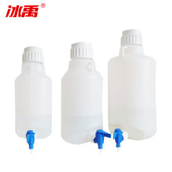 冰禹 BY-2447 塑料下口瓶 龙头瓶 塑料放水桶 放水瓶 带水龙塑料放水桶 20L 1个