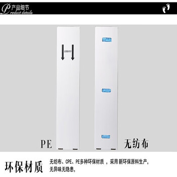 喜来客 波涛智能鞋套机鞋套办公五花申江雅客来全自动智能鞋套机加厚鞋套 PE鞋套200只