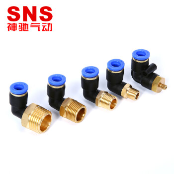SNS神驰气动气管快速接头SPL8-02螺纹弯通接头pu管快插接头空压机接头 SPL10-01 SPL10-01