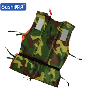 苏识 拉链卡扣迷彩救生衣 成人户外漂流抢险救援服(成人拉链卡扣背心款)