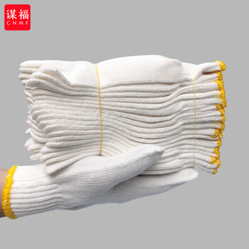 谋福CNMF【京速达】劳保手套线手套棉线手套劳保手套防护手套细纱加密棉纱手套【特防认证12付装】