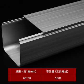 海斯迪克 铝合金方形线槽 60*50 墙面地板布线 电缆灯槽明装走线槽(1米价)（3个起订） HKW-109