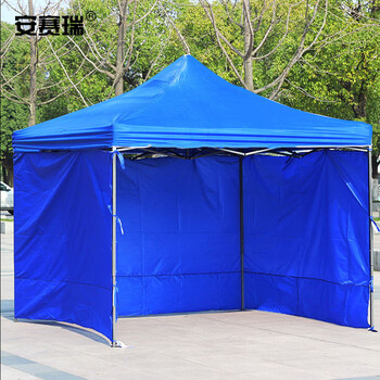 安赛瑞 户外广告遮阳帐篷带围布 户外雨棚四角伞棚广告帐篷三面厚围布伸缩遮阳棚伸缩凉棚  高2米 3×3m 23692