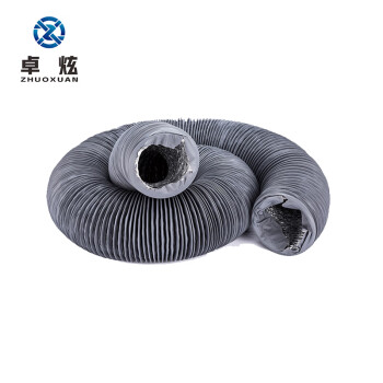 卓炫  通风管道铝箔复合伸缩软管 油烟机PVC风管排气扇排烟管 150（8米一根）