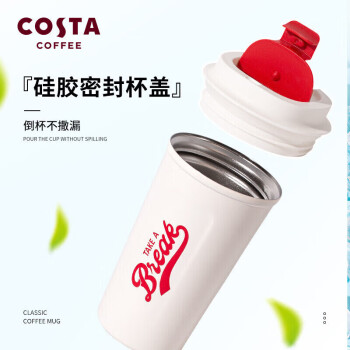 costa保温杯男女士不锈钢车载随手杯办公室大容量水杯 白色510ml