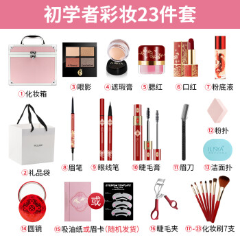 五星确凿点评柔色柔色彩妆套装好么插图2