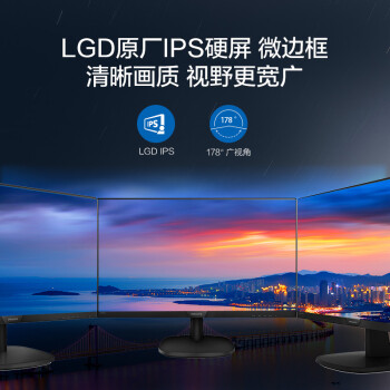 飞利浦 23.8英寸 LGD-IPS防眩光屏 全高清 低蓝光 壁挂 VGA/DVI 网课 办公显示器 商务拼接显示屏 243i7QSB