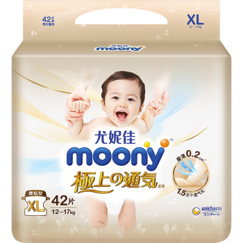 尤妮佳 moony 极上纸尿裤XL42片(12-17kg)