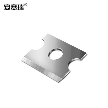 安赛瑞 网线钳刀片（14×10mm） 三用双用网络压线钳刀片网线剥线刀刀片网线钳子小刀片 10片装 510174
