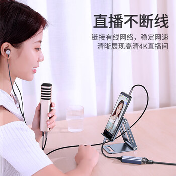 绿联 Type-C转千兆网口RJ45有线网卡网线转接头适用苹果16MacBook华为笔记本mini电脑扩展网口转换器