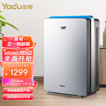 亚都KJ500G-S5对比IAM KJ850F空气净化器哪个有效果，哪个型号好插图1