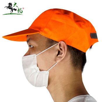 大杨 环卫工作帽 10顶 物业保洁工作帽 反光遮阳帽 331