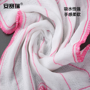安赛瑞  多用途抹布 100片装 食堂厨房洗碗布擦碗布 百洁布 餐厅洗碗布 棉竹纤维洗洁巾 12871