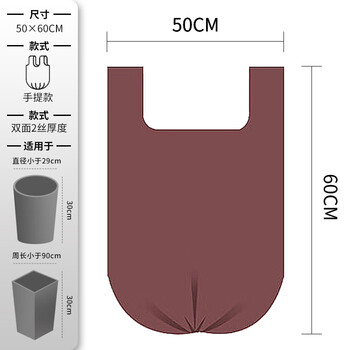 伊司达 背心垃圾袋 大号加厚手提垃圾袋厨房用150只50cm*60cm 垃圾分类