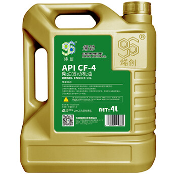烯创 CF-4 15W-40 石墨烯 柴机油 4L/桶