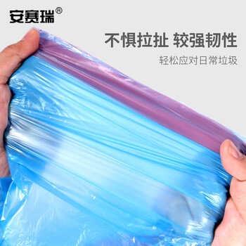 安赛瑞 抽绳垃圾袋 自动收口垃圾分类垃圾袋 45×50cm 10卷装 手提一次性 蓝色 700912
