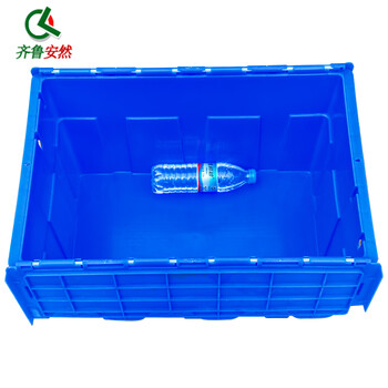 齐鲁安然 周转箱 带盖物流箱 加厚大号塑料箱 储物 归纳工具 斜插式运输塑胶【翻盖锯齿箱 蓝色 大号】