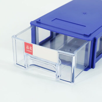 冰禹 BY-2330 加厚组合式零件盒 屉式元件盒 螺丝收纳工具盒 F0#140*90*42mm