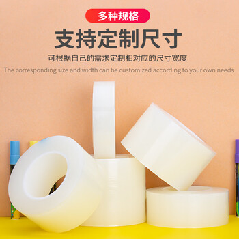 飞尔（FLYER）PE保护膜 防尘防刮平纹透明玻璃保护膜 塑料薄膜吸附自粘【115mm×200米】