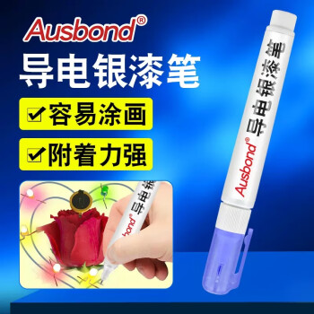 奥斯邦（Ausbond）导电银漆笔绘制电路墨水能绘画的胶触点修复马克胶银墨笔电路板绘制漆墨水笔修复胶水5g